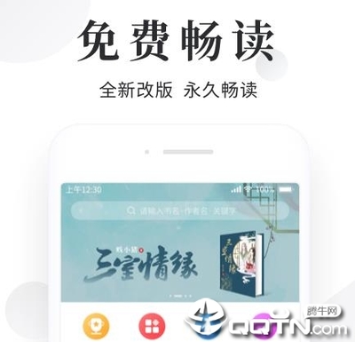 亚娱国际APP官网